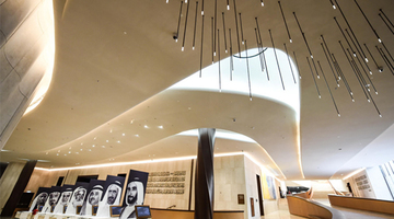 Etihad Museum